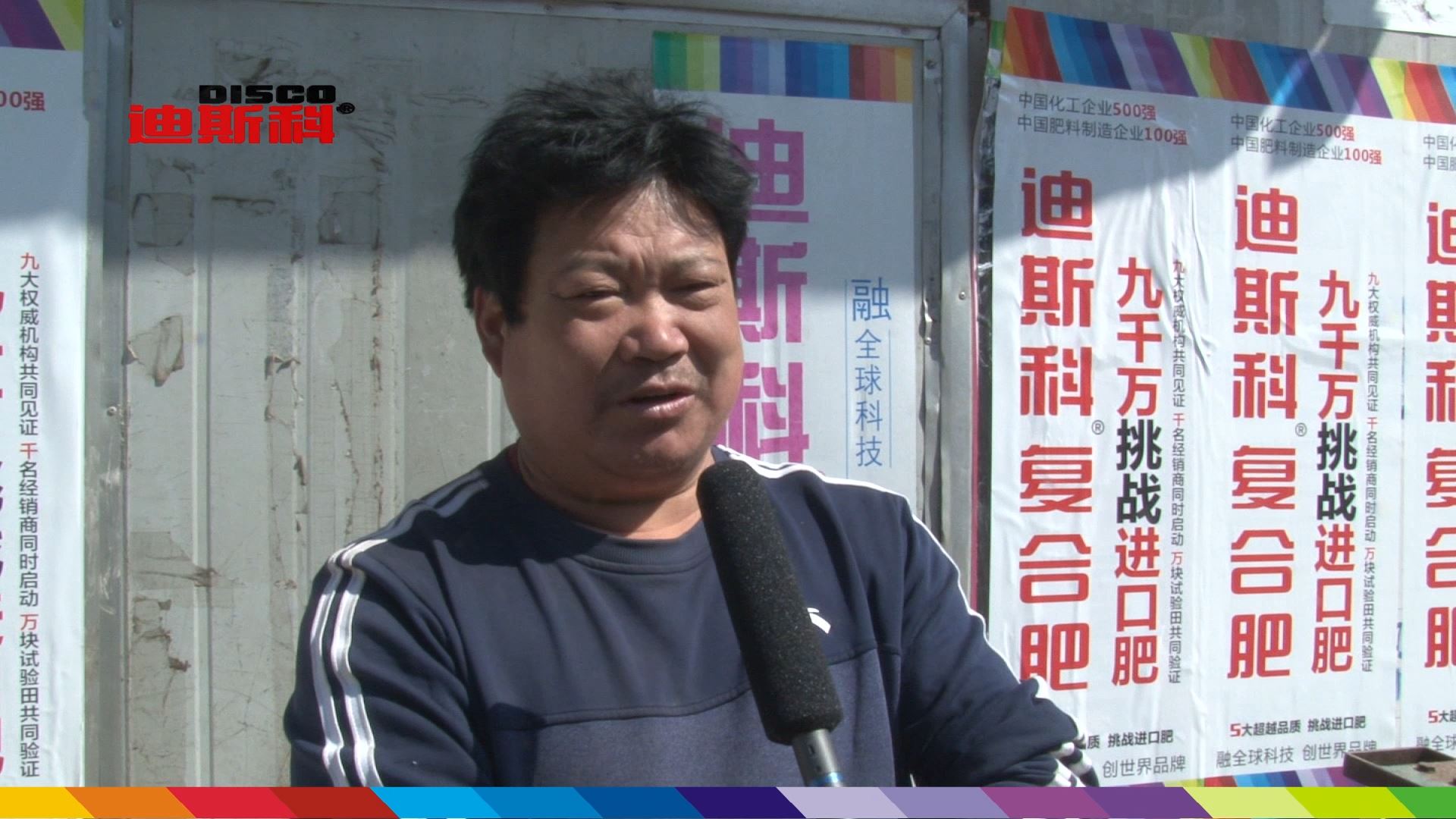 無錫零售商